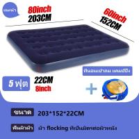 ราคา ที่นอนเป่าลม ที่นอนปั๊มลม ที่นอนพองลม Air Mettress ที่นอนปิคนิค เบาะนอน เบาะลม แคมปิ้ง (21561274483)