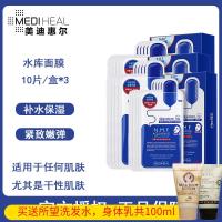 ราคา มาส์กหน้า MEDIHEAL เมดดี้วิลล์สารเติมน้ำให้ความชุ่มชื้นสำหรับผู้หญิงต้นชาเกาหลี10แผ่น (20917009041)