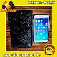 ราคา กล่องใส่โทรสฃศัพท์มือถือ เป็นหนังจระเข้แท้ทั้งใบด้านหลังมีห่วงสำหรับร้อยเข็มขัดเพื่อพกพา เป็นหนังจระเข้เเท้ 100 maxam design (479514577)