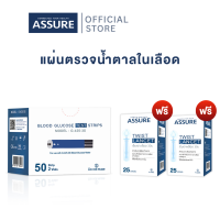 ราคา เครื่อง วัด น้ำตาล สะสม แอสชัวร์ พร้อมเข็ม และแผ่นตรวจ รับประกันตลอดอายุการใช้งาน Assure Thailand Official (22305714236)
