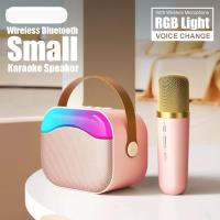 ราคา BS06 Wireless Karaoke Speaker With Mic 360 Stereo Sound Outdoor Bluetooth Speaker With RGB Light Home Karaoke Set For Party Portable Speaker Outdoor Indoor (22384964718)