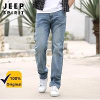 ราคา JEEP SPIRIT กางเกงยีนส์ผ้าฝ้ายยืดสำหรับผู้ชาย กางเกงยีนส์ขายาวสะดวกสบาย (21358394301)