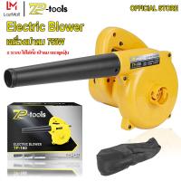 ราคา TP TOOLS เครื่องเป่าลม 750W ที่เป่าลมไฟฟ้า Electric Blower โบว์เวอร์ ได้ทั้งเป่าลมและดูดฝุ่น ดูดฝุ่น พร้อมถุงเก็บฝุ่น โบเวอร์เป่าลม (22333022898)