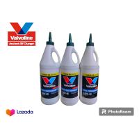 ราคา น้ำมันเฟืองท้าย วาโวลีน 80W90 ลิมิเต็ดสลิป ขนาด 0 946 ลิตร (21961314321)