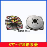 ราคา อุปกรณ์เสริมปั๊มน้ำอัตโนมัติของเครื่องยนต์เบนซิน 1 นิ้ว 2 นิ้ว 3 นิ้ว 4 ฝาครอบปั๊มนิ้ว ฝาหน้าแปลนปั๊มอลูมิเนียม (21292973075)