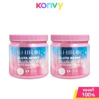 ราคา Shiroi Gluta Berry Plus Vit C White Body Cream 500g x 2pcs ชิโรอิ ผลิตภัณฑ์บำรุงผิวกาย (22360419390)