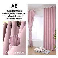 ราคา ผ้าม่าน ม่านกั้นห้อง ม่านโฮมโปรกันแสง100 ม่านกั้นห้องกั้นแอร์ ม่านทึบ ผ้าม่าน ฉากกั้นแอร์ ผ้าม่านสีชมพูอ่อน ม่าน ผ้าม่านประตู ของตกแต่งห้อง ผ้าม่านหน้าต่าง ม่านประตู ม่านหน้าต่าง ม่านกันแสง ม่านกัน UV