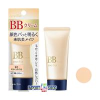 ราคา Kanebo Media BB Cream SPF35 PA 35g บีบี ครีม คาเนโบ มีเดีย ช่วยกันแดด ของแท้นำเข้าจากญุี่ปุ่น (21646305473)