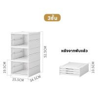 ราคา BREEZEa กล่องรองเท้า 3 9 ชั้น ใส่ได้ชั้นละ 2 คู่ กล่องใส่รองเท้า กล่องรองเท้าพลาสติกบานใส พับได้ shoe box waterproof พร้อมส่ง (22157671315)