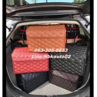 ราคา กล่องใส่ของท้ายรถอย่างดี พับเก็บได้ (12548640169)