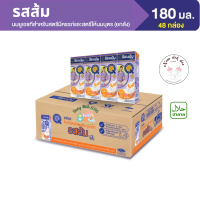 ราคา ดืมง่าย แอนมัม มาเทอร์น่า Anmum UHT นมกล่องยูเอชทีสำหรับคนท้อง คุณแม่ตั้งครรภ์ รสส้ม ไขมัน 0 ยกลัง ขนาด 180 มล (22278125337)