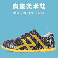 ราคา รองเท้าศิลปะการต่อสู้สำหรับเด็กรองเท้าสำหรับฝึกกังฟูสำหรับผู้ชายรองเท้าฝึกกังฟูสำหรับการแสดงพื้นยาง TPR สำหรับผู้ใหญ่รองเท้าไทเก๊กสำหรับผู้หญิง (17566803336)