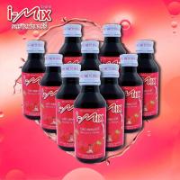 ราคา น้ำหวานเข้มข้น ตรา i mlx ไอ มิกซ์ รสราสพ์เบอร์รี่ แพ็ค 10 ขวด (21377923642)