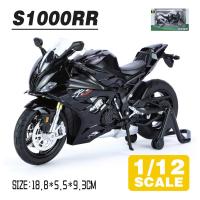 ราคา รถบรรทุกโมเดลรถยนต์หล่อเหล็ก S1000RR BMW สำหรับ Kids Toys ยานพาหนะยานพาหนะงานอดิเรก (21688991529)