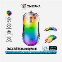 ราคา ONIKUMA CW925 RGB Backlit Wired Gaming Mouse เม้าส์เกมมิ่ง แบบโปร่งใส แสงไฟ RGB ออฟติคอลเซ็นเซอร์ 12800 รองรับ Macro Qoomart (21915648289)
