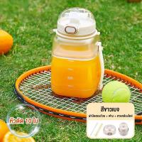 ราคา เครื่องคั้นน้ำผลไม้ไฟฟ้า เครื่องปั่นขวดแบบพกพา ผลไม้คั้นน้ำผลไม้ถ้วยปั่น USB ชาร์จมะนาวปั่น เครื่องปั่นน้ำผลไม้ปั่น (22008097970)