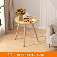 ราคา SUNNY โต๊ะกาแฟ โต๊ะญี่ปุ่น โต๊ะนั่งพื้น โต๊ะเตี้ยขนาดเล็ก รุ่น coffee table โต๊ะกาแฟมินิ โต๊ะข้างโซฟา (22218300715)