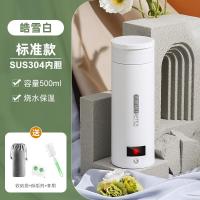 ราคา แบบพกพา USB อุณหภูมิคงที่กาต้มน้ําเดินทาง 304 ถ้วยน้ําไฟฟ้าสแตนเลสพร้อมอุณหภูมิที่ปรับได้สําหรับการเดินทางเพื่อธุรกิจและการเข้าพักในโรงแรม (21603808504)