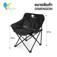 ราคา เก้าอี้กลางแจ้ง เก้าอี้แคมป์ปิ้ง เก้าอี้สนามทรงรังนก หลังสูง90 cm รับน้ำหนักได้สูงสุด 300กก พับเก็บได้ พกพาสะดวก (21460739341)