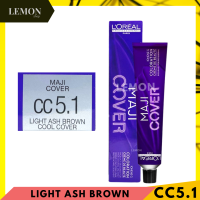 ราคา L oreal Majifashion Majirel Majilift Majicover cool cover 50ml ลอรีอัล มาจิเรล มาจิแฟชั่น มาจิลิฟท์ พาสเทล 50มล ไม่รวมอ็อกซิแดนท์ (15311492808)