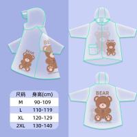 ราคา LOBER เสื้อกันฝนเด็ก เสื้อกันฝนเด็กหญิง เสื้อกันฝนเด็กชาย เสื้อกันฝน EVA เสื้อกันฝนโปร่งแสง เสื้อกันฝนอนุบาล เสื้อกันฝนนักเรียน (19717862251)