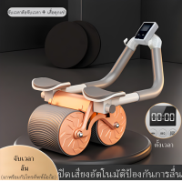ราคา ลูกกลิ้งออกกำลังกาย ลูกกลิ้งฝึกกล้ามท้อง ลูกกลิ้งออกกาย ลูกกลิ้งช่วยลดพุง ล้อบริหารหน้าท้อง ล้อออกกำลังกาย (21815349152)