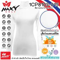 ราคา MaxyGolf เสื้อกันแดด รัดกล้ามเนื้อ คอเต่า สีขาว (22116013571)
