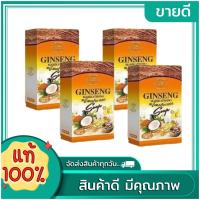 ราคา สบู่โสมมาริกา สบูโสมทอง สบู่บำรุงผิวกาย ขนาด 100 กรัม 4 ก้อน (19450489936)