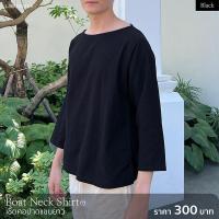 ราคา Boat Neck Shirt รุ่นใหม่ล่าสุด เสื้อคอปาดแขนยาว ผ้าฝ้าย 100 เชิ้ตคอปาด เชิ้ตคอกลม สไตล์เกามินิมอล เชิ้ตผู้ชายเกาหลี (16724966306)