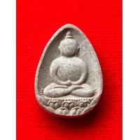 ราคา พระสมเด็จกลีบบัวญาณสังวรฯ พิมพ์ใหญ่ วัดบวรฯ ปี31 แท้100 (19473823350)
