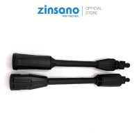 ราคา ก้านต่อขยายพร้อมก้านหัวฉีดแบบปรับได้ เครื่องฉีดน้ำแรงดันสูง BBZILANCE036 (21275516239)