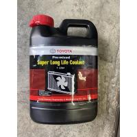 ราคา น้ำยาหม้อน้ำToyota อะไหล่แท้toyota 1ลิตร 3 75ลิตรแท้toyota (21240742136)
