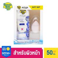ราคา Exclusive Pack Banana Boat Aqua Sensitive Skin UV Protection Sunscreen Lotion SPF50 PA 50ml AFS22P (22207817470)