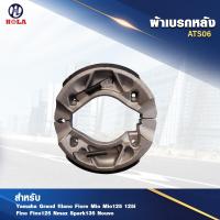 ราคา ผ้าเบรคหลัง สำหรับ ATS06 YAMAHA Grand filano fiove mio mio115 125 fino fino125 N max spark135 Nouvo 1 ชุด (4393484486)