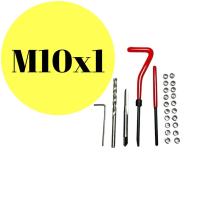 ราคา ชุดซ่อมเกลียวสปริง Thread Repair Kit (19063119470)