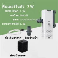 ราคา 3 In 1 กรองบนตู้ปลา ปั๊มออกซิเจนตู้ปลา กรองบนตู้ กรองน้ำตู้ปลา ปั๊มน้ำ Top Filter สำหรับตู้ 20 60 นิ้ว (22350372686)