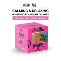 ราคา Local Boys คุ้กกี้ Bakes Cinnamon sugar In di ca 4Pc (21794381311)