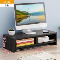 ราคา SUNNY ชั้นวางของบนโต๊ะ ชั้นเก็บของ ชั้นเก็บเอกสาร ชั้นวางจอคอม จัดระเบียบบนโต๊ะทำงาน ลิ้นชักตั้งโต๊ะ ชั้นวางเครื่องเขียน ชั้นเก็บของ (21675678227)
