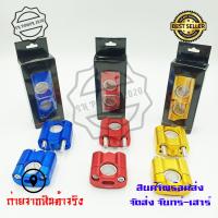 ราคา ตุ๊กตาแฮนด์ อ้วน ผอม สามารถใส่ได้กับแฮนด์อ้วน และ ผอม 22MM และ 28 MM 0101 (2294932250)