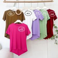 ราคา Mamong ชุดให้นม T66 เสื้อให้นม เสื้อยืดกระดุม ผ่าหลัง (21953843744)