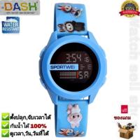 ราคา นาฬิกาข้อมือ Dash แท้ กันน้ำได้ ลึก 30m ตั้งปลุกและจับเวลาได้ มีไฟ LED ดูวัน วันที่ เดือนได้ นาฬิกาผู้ชาย นาฬิกาผู้หญิง นาฬิกาดิจิตอล นาฬิกากันน้ำ รุ่นD 431 (22003130756)