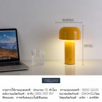 ราคา ALTL โคมไฟตั้งโต๊ะสร้างสรรค์ Bellhop ไฟกลางคืน USB แบบพกพาแบบชาร์จไฟได้ โคมไฟเห็ด FLOS จากอิตาลี (22207385115)