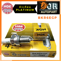 ราคา หัวเทียนNGKแท้PLATINUM BKR6EGP (1416156163)