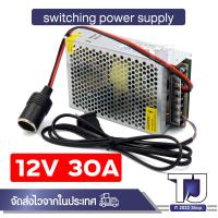ราคา SWITCHING POWER SUPPLY 12V 5A 15A 10A 20A 30A สวิตชิ่งเพาเวอร์ซัพพลาย ไฟบ้านเป็นชาร์จไฟรถ (21877242093)