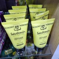 ราคา โฟมล้างหน้าสมุนไพร ทานาคา ผสม วิตามินซี อี บี3 30 กรัม (21477472180)