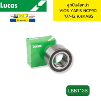 ราคา ลูกปืนล้อหน้า TOYOTA VIOS YARIS NCP90 ปี2007 2012 LBB113S LUCAS รับประกัน 1ปี (21907603338)