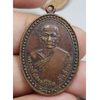 ราคา เหรียญหลวงพ่อเกิดวัดสะพาน สภาพสวยผ่านการใช้งานราคาแบ่งปันพระบ้านๆพื้นที่ใครดูกันเอาเองเลยจ้า (19420567701)