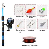 ราคา คันเบ็ดและรอกตกปลา 1 8 ม คันเบ็ดพร้อมรอกตกปลาและอุปกรณ์ตกปลา 100 ม สายตกปลาสำหรับการตกปลาแบบครบชุด (21361622410)