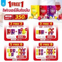 ราคา MANA Prolean S Mana Prolean fiber มานาไฟเบอร์ ช่วยเบิร์น ลดไขมันที่สะสม ปรับสมดุลลำไส้ (21126237430)