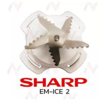 ราคา Sharp ชุดใบมีดเครื่องปั่น รุ่น EM SAVE1 EM SMART4 EM 22A EM ICE EM 44 (14718499775)